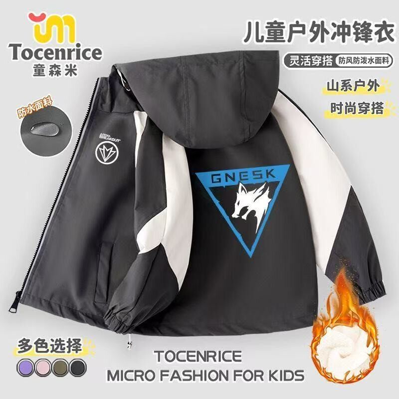 暗区突围衣服游戏周边夹克外套白狼连队章同款秋冬男童冲锋衣上衣