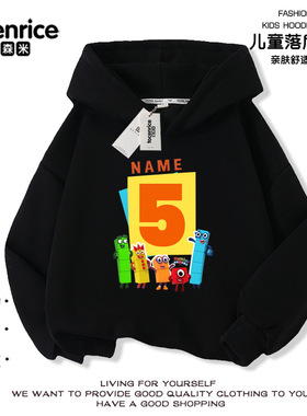 外贸number blocks 数字积木衣服儿童春秋棉连帽卫衣男女童装帽衫