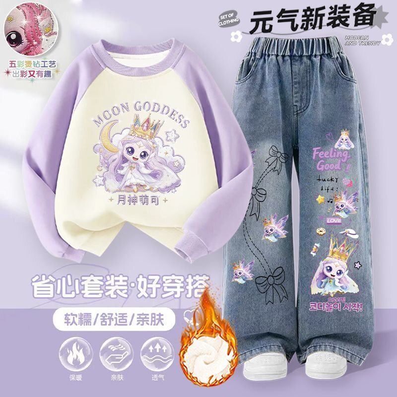月神萌可女童春秋套装2026新款烫钻卫衣牛仔裤中大女孩衣服两件套