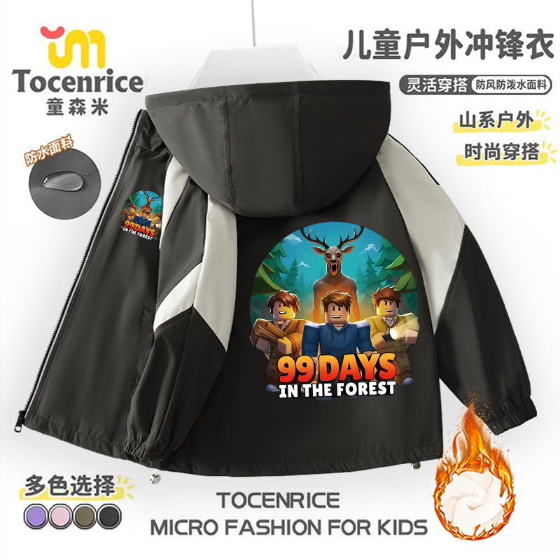 99nightseford儿童加绒