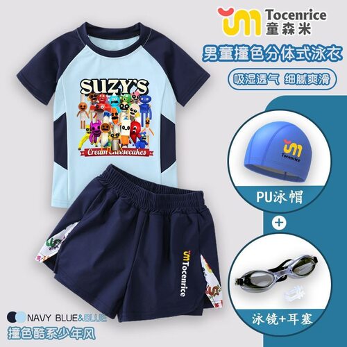 Pizzy's Parlor苏西的餐厅泳衣男孩儿童防晒速干分体泳服中大童潮
