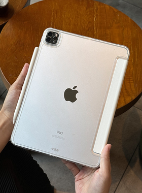 适用苹果平板ipadair6保护壳2024pro一体式3+y10.2亚克力9.7透明mini防弯10代4无笔槽12.9全包5软边13超薄壳
