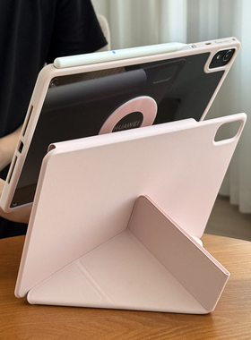 【升降式新款】适用华为平板matepadair12保护套pro12.2无笔槽磁吸11.5s全包边3+y防弯摔亚克力透明壳2024