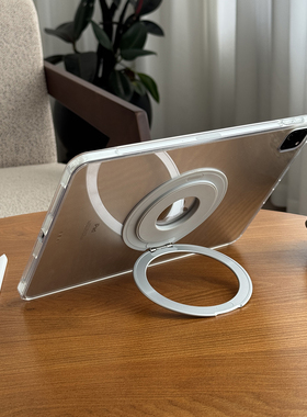 圆环支点壳适用苹果ipadair7保护壳pro防弯防摔13全包边ipad11代10.2平板透明9.7单后壳a16新12.9mini套2024