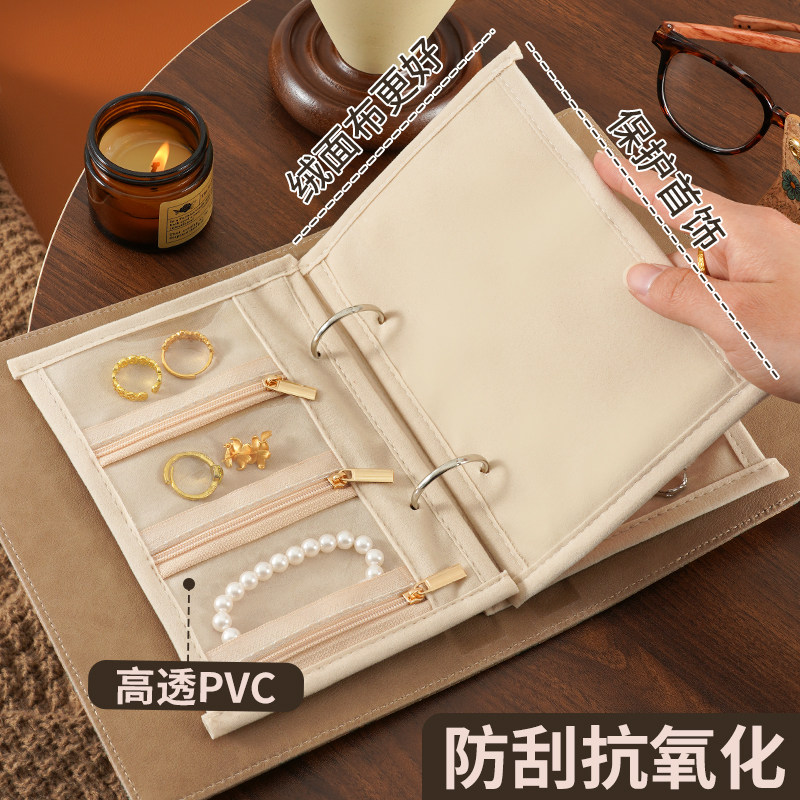 欧式首饰收纳包饰品黄金手饰收纳册书防刮抗氧化旅行便携收纳本耳环项