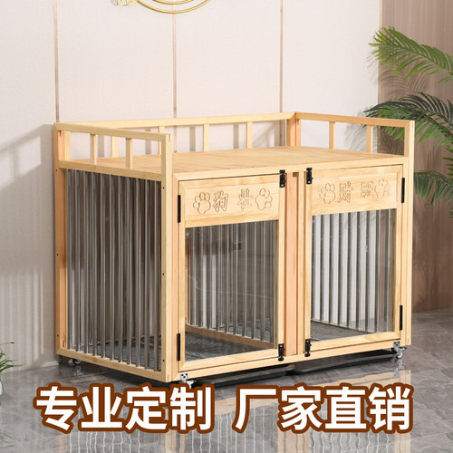 实木狗笼狗狗豪华实木笼厂家直销