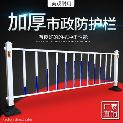 加厚道路防护栏隔离栏市政公路马路交通围栏防撞锌钢栏杆户外栅栏