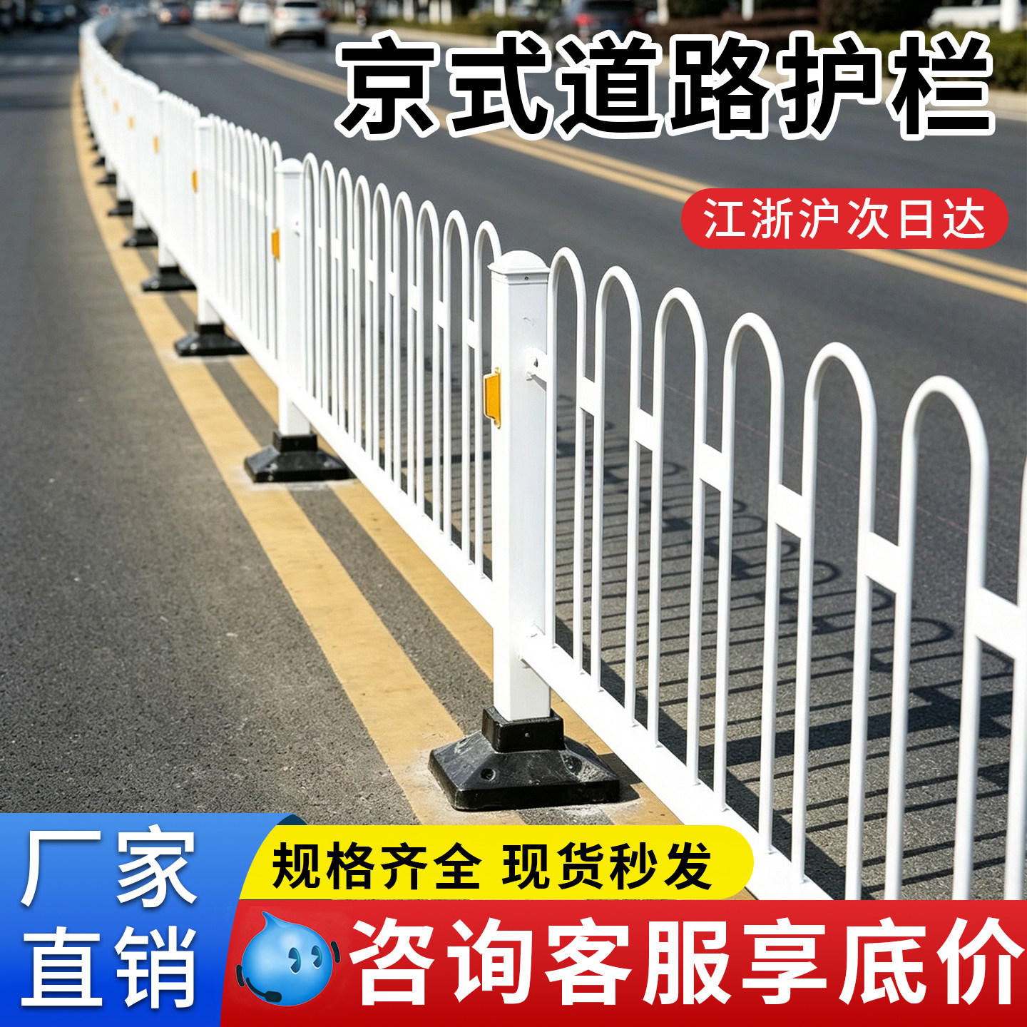 市政道路护栏隔离交通锌钢