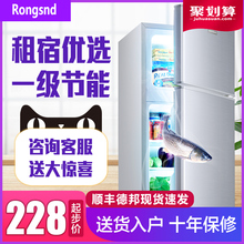一级节能电冰箱家用小型迷你宿舍租房单人二人用冷冻冷藏省电静音