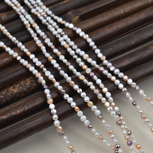 5淡水珍珠散珠不规则两面光糖果色天然珍珠项链diy半成品