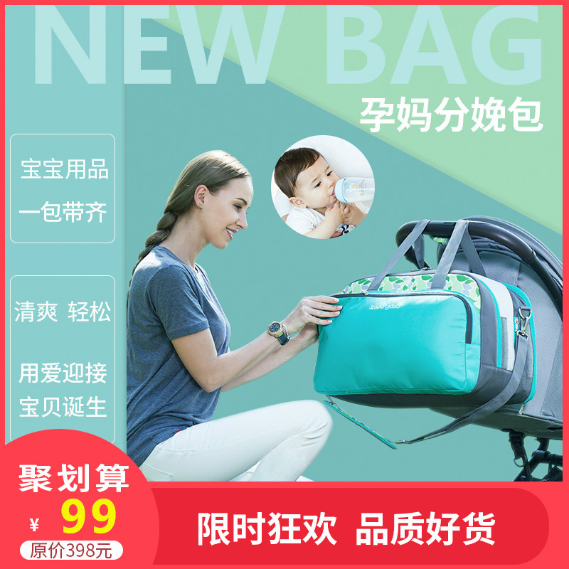 妈咪包手提袋大容量防水超大内胆时尚斜挎单肩母婴儿包妈妈包背包