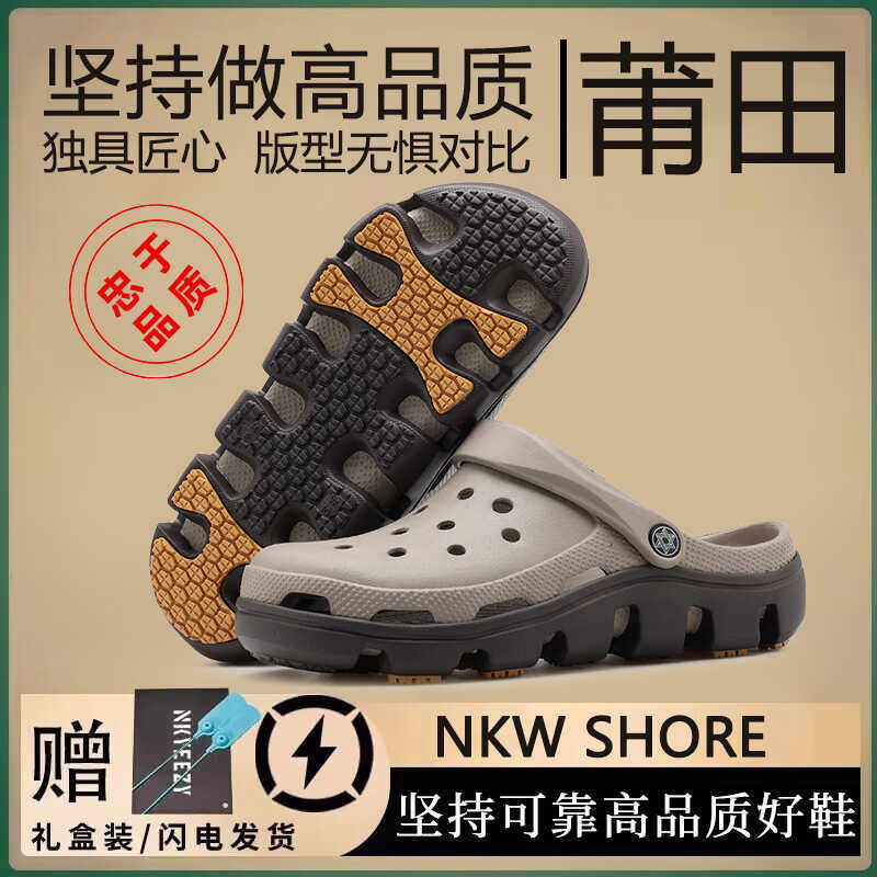 向往的生活同款洞洞鞋情侣夏季新款外穿包头拖鞋防滑耐磨沙滩凉鞋