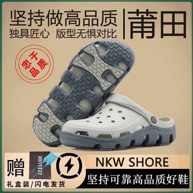 向往的生活同款洞洞鞋男2025夏季新款防滑外穿包头拖鞋沙滩凉鞋潮