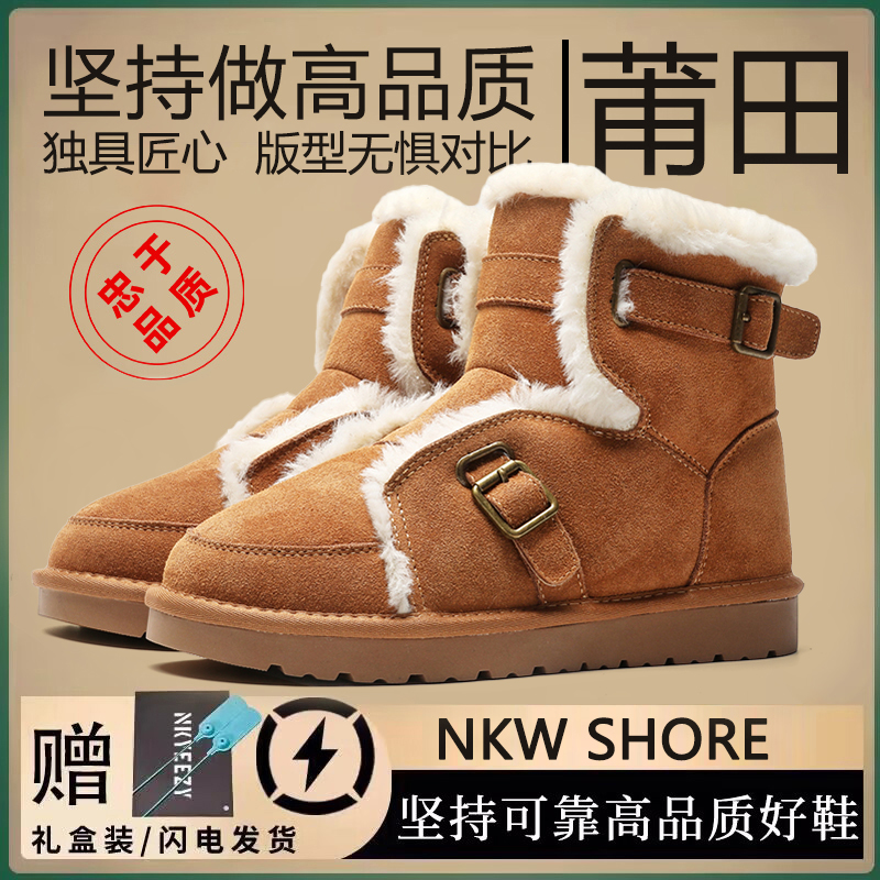 小众真皮情侣款秋冬季东北大棉鞋