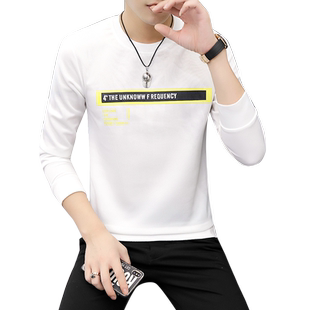 秋冬季长袖T恤男韩版修身圆领套头卫衣打底衫加绒保暖青少年上衣