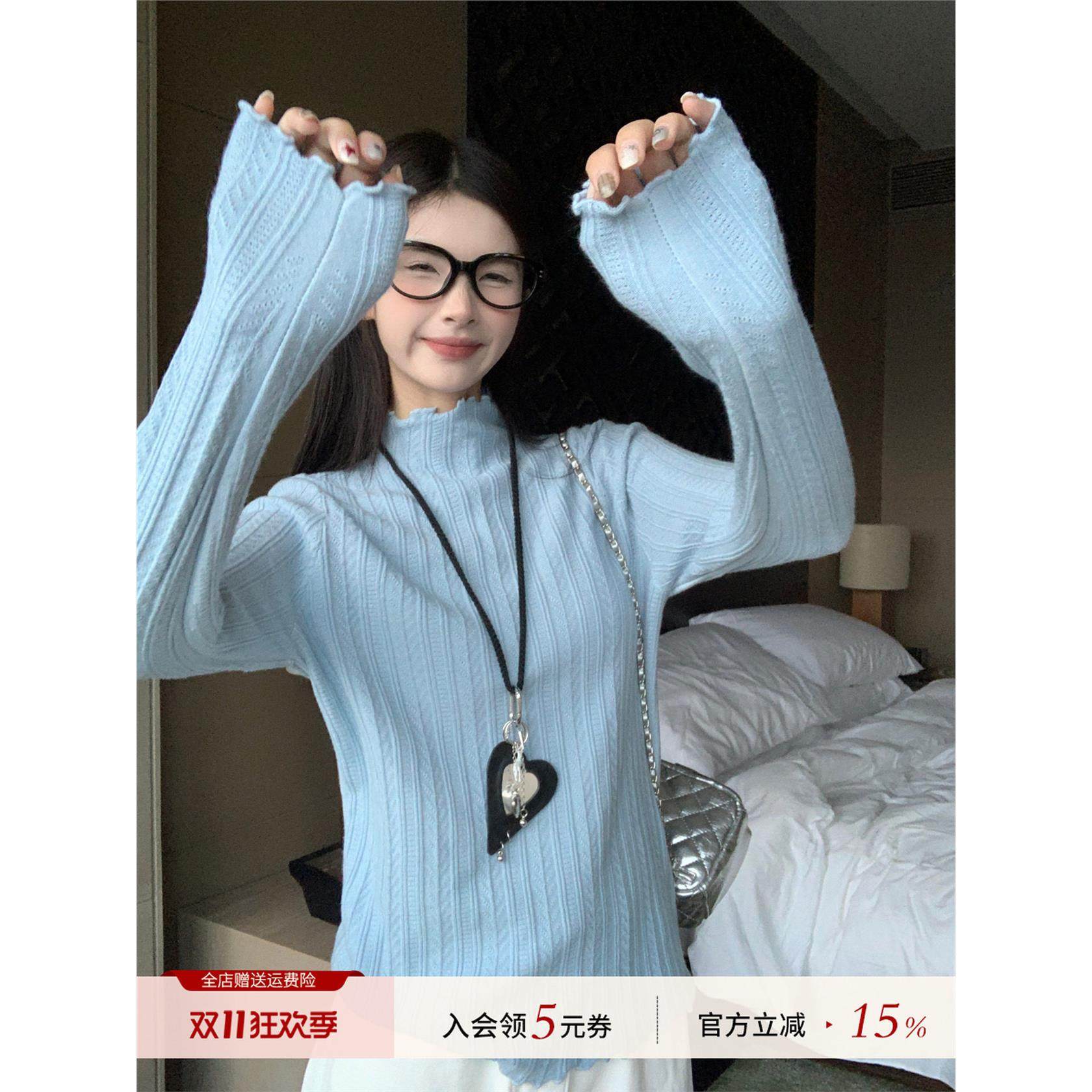 苏三三 蓝色针织打底衫女早秋木耳边2025新款半高领毛衣修身内搭,个性定制/设计服务/DIY,棉服工装,淘宝优惠券,粉丝福利购,淘宝优惠卷