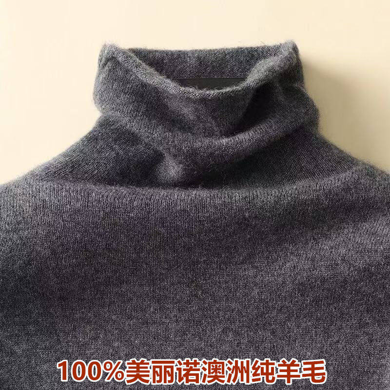 秋冬装100%纯羊毛衫女堆堆领毛衣百搭高领大码针织打底绒衫配大衣,个性定制/设计服务/DIY,棉服工装,淘宝优惠券,粉丝福利购,淘宝优惠卷