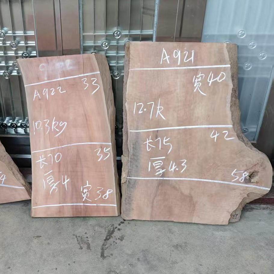 龙眼木板自然边短木板砧板料小茶盘木板料原木原生态整板木板定制,基础建材,原木板/实木板,淘宝优惠券,粉丝福利购,淘宝优惠卷