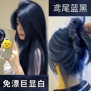 鸢尾蓝黑染发剂膏天然植物流行色自己在家染发免漂显白新款高级女