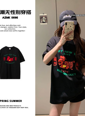 【马上享福】纯棉休闲夏季宽松印花insol无性别美式百搭情侣半袖