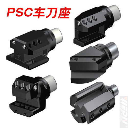 PSC-C6/C8-ETS20/25外径车刀座