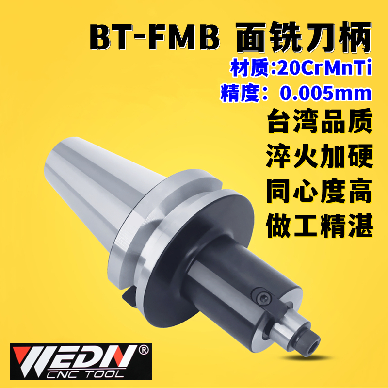 数控cnc加工中心平面铣刀