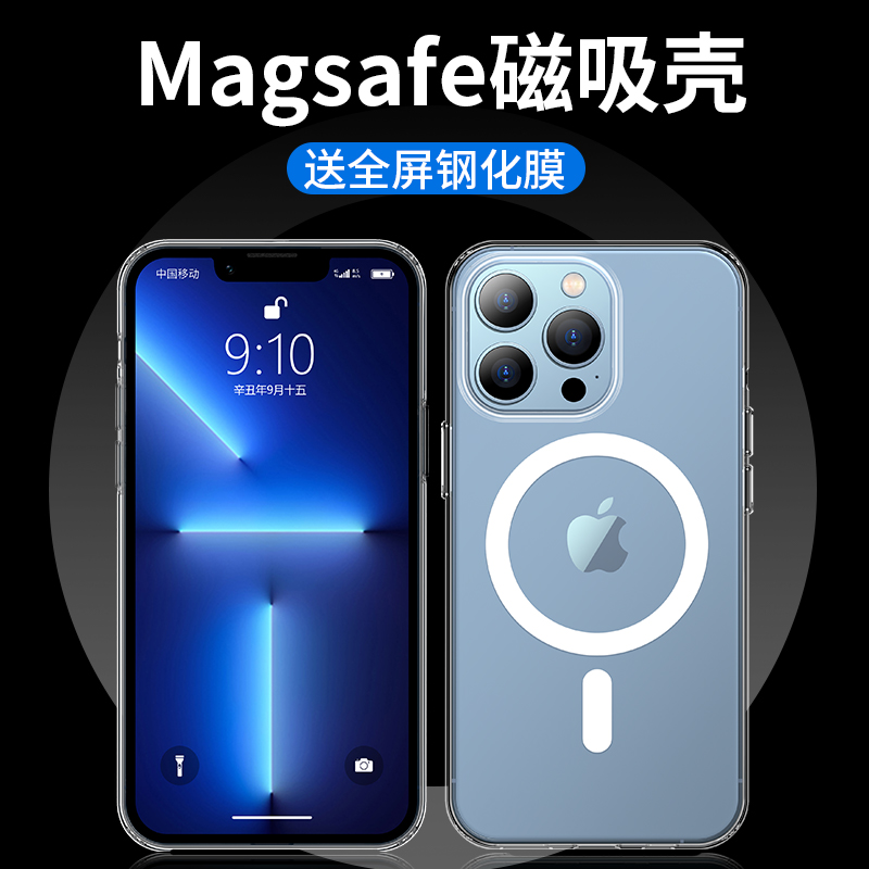 轻薄手感 强力吸附 一贴即合 高清强抗指纹