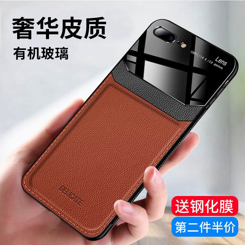 SE手机壳苹果se2二代真皮