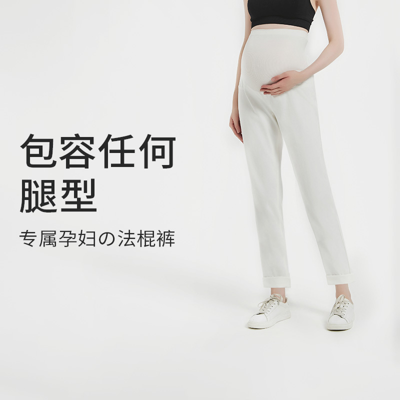 新品孕妇裤MamanStyle