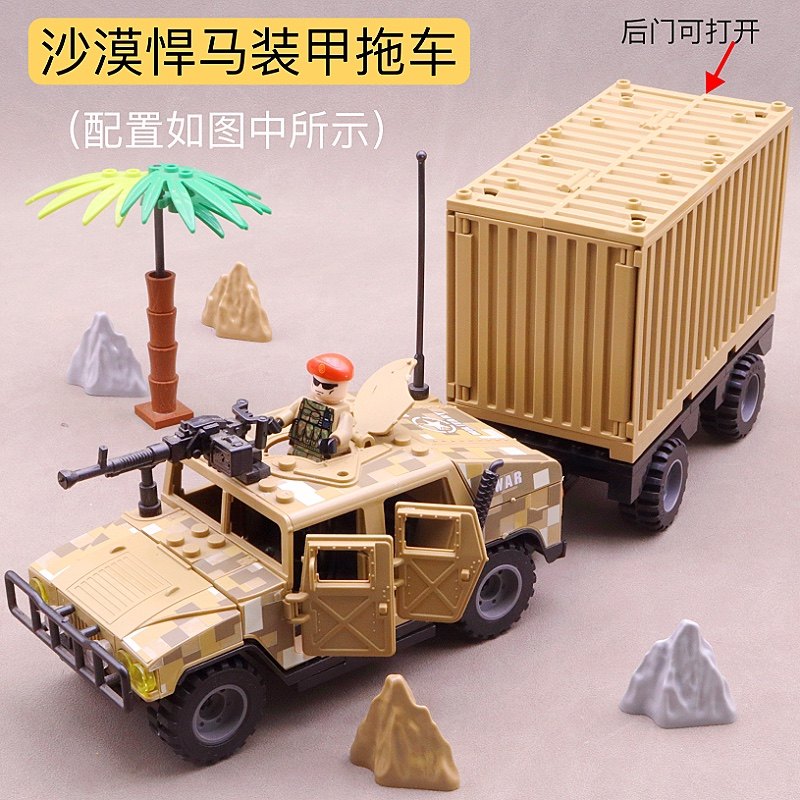 特种兵防爆维和部队托比狮图片