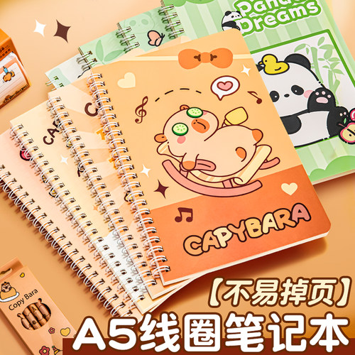 A5笔记本可爱卡通线圈本加厚本子