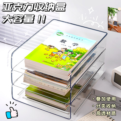 桌面收纳盒透明亚克力置物盒多层