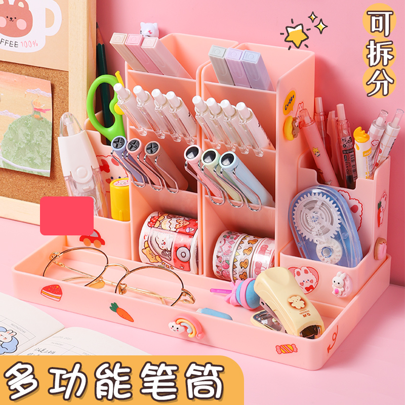 多功能斜插式笔筒DIY可拆分组合学生桌面文具收纳盒ins风简约创意
