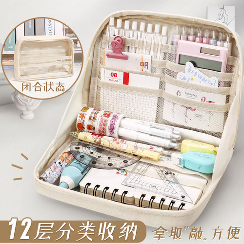 大容量透明笔袋学生用12层日系