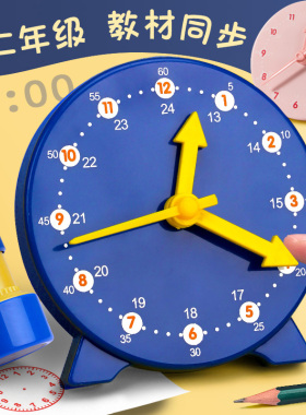 小学生钟表模型一二年级教学时钟儿童认识时间学具三针3针联动蒙氏数学启蒙时钟学习器三色教具认知表钟玩具