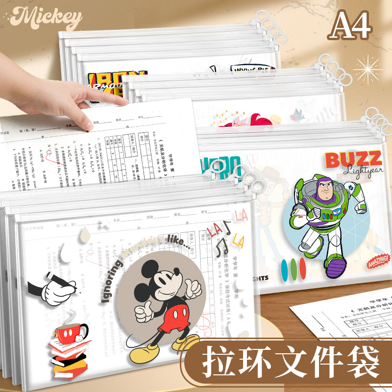 可爱卡通大容量防水a4拉环文件袋
