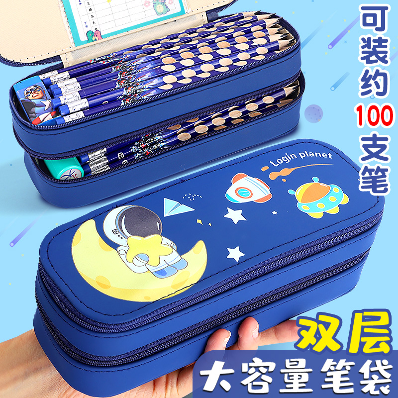 大容量双层笔袋可爱高颜值简约帆布文具盒新款流行中小学生女孩学习用铅笔收纳盒男孩儿童卡通多功能耐用笔盒高性价比高么？