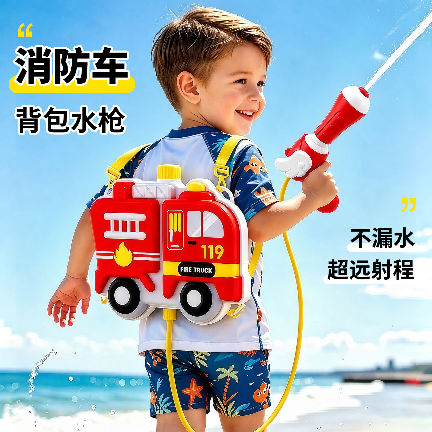 背包水枪儿童玩具呲水枪打水仗专用神器大容量远射程抽拉式喷水枪