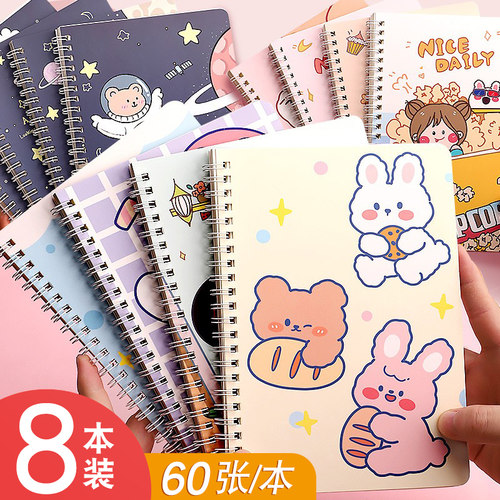 A5卡通线圈本学生用简约笔记本女生可爱日记本子大学生考研B5小清新记事本二三年级60张加厚课堂笔记本横线本 - 封面