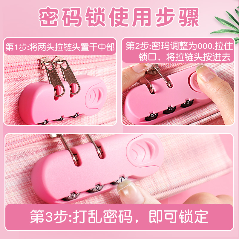 带密码锁的文具盒小学生女孩子铅笔盒小学生用大容量幼儿园笔袋多