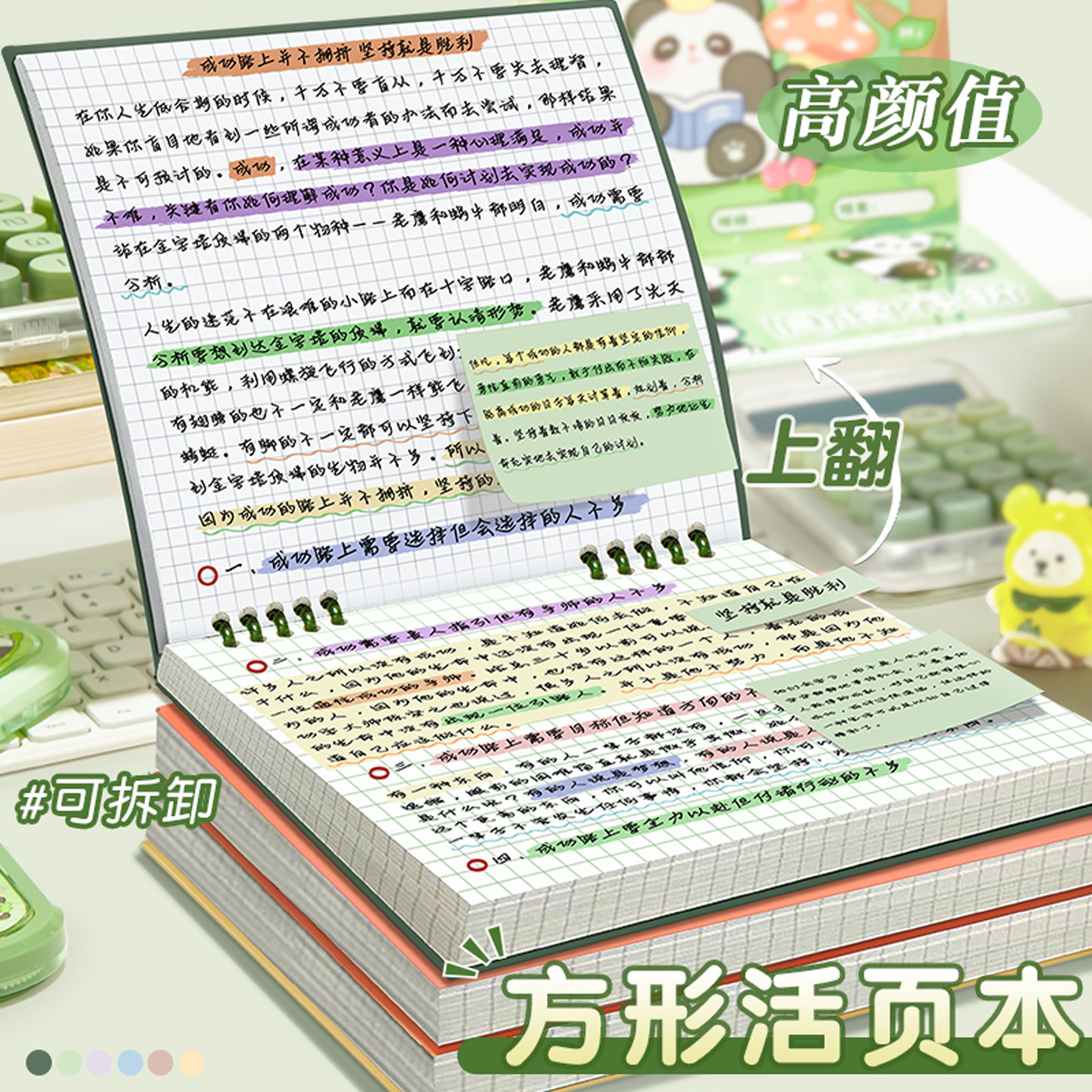 活页笔记本新款高颜值复古记事本可拆卸上翻方形本子初高中学生专用横线本网格方格本空白本加厚不透墨不硌手,文具电教/文化用品/商务用品,笔记本/记事本,淘宝优惠券,粉丝福利购,淘宝优惠卷