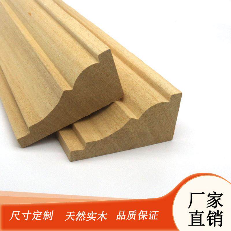 实木线条阴角线吊顶收边条