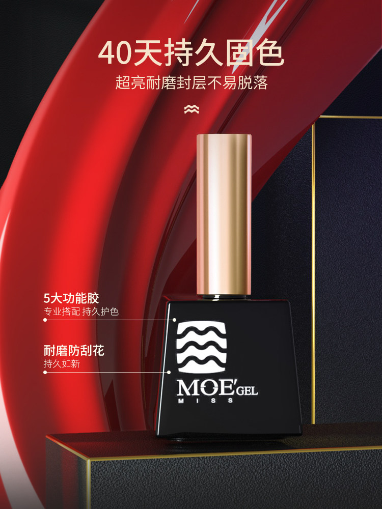 MissMoe Japanese Gel Nail Polish Starter Kit with Tools - Product image 4