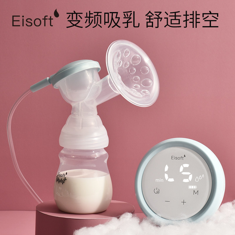 亦柔电动吸奶器拔奶器孕产妇产后正品奶拔子吸力大静音官方全自动