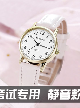 公务员考试专用手表女款学生中考高考初高中防水机械石英简约静音
