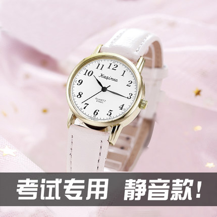 公务员考试专用手表女款学生中考高考初高中防水机械石英简约静音
