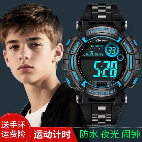 夜光防水运动儿童学生男电子表