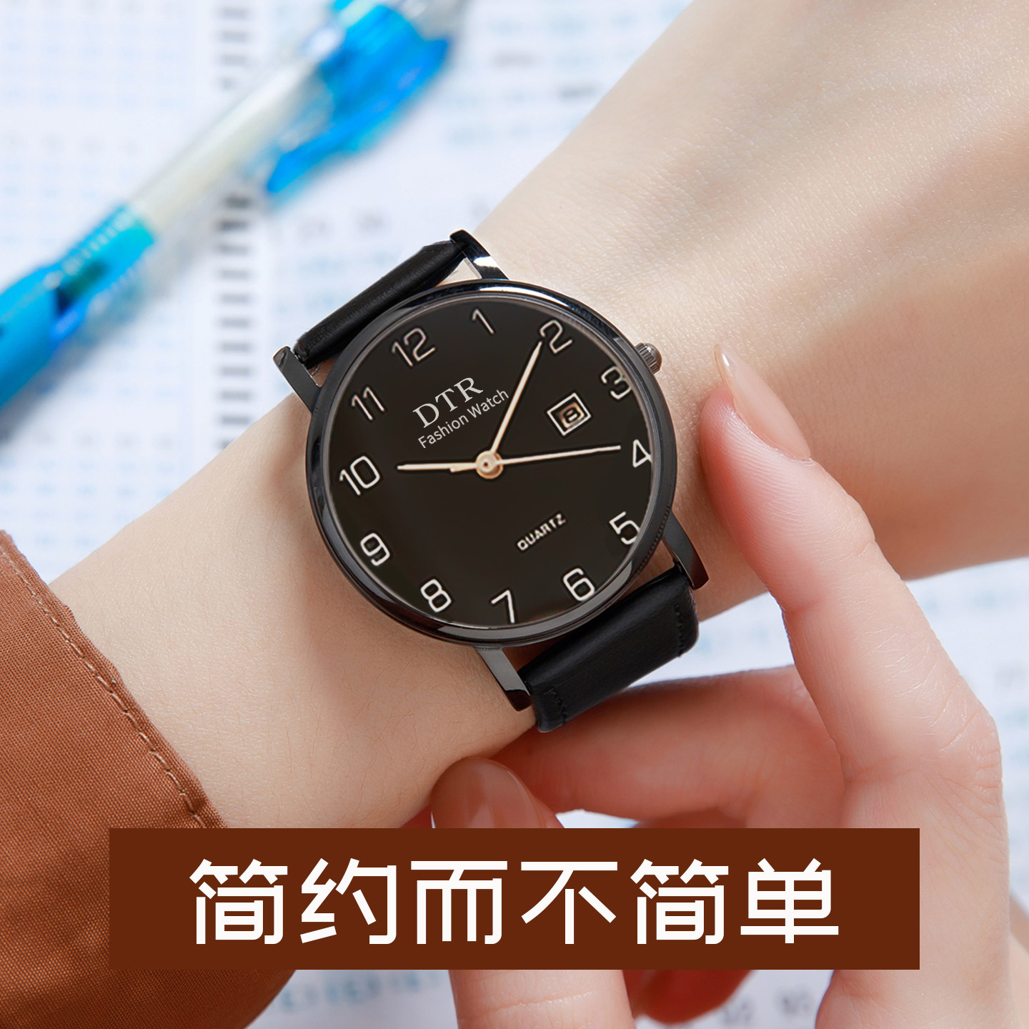 手表男款简约大气韩版文艺休闲学生青少年皮带机械石英表2026新款