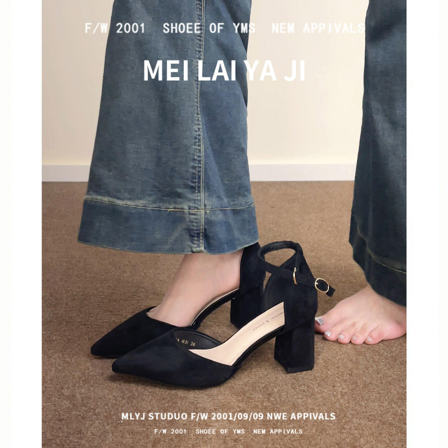 一字扣高跟鞋女2026新款夏季磨砂绒面尖头粗跟单鞋黑色气质不累脚