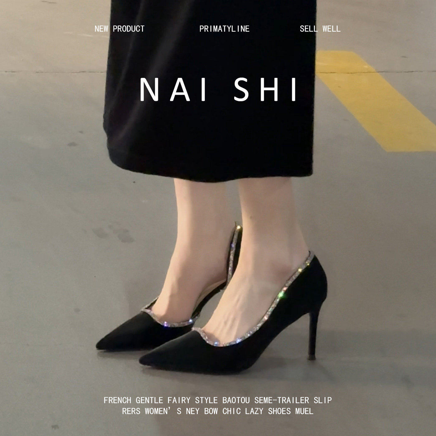 法式水钻宴会高跟鞋性感侧空尖头凉鞋高级感优雅细跟单鞋浅口黑色